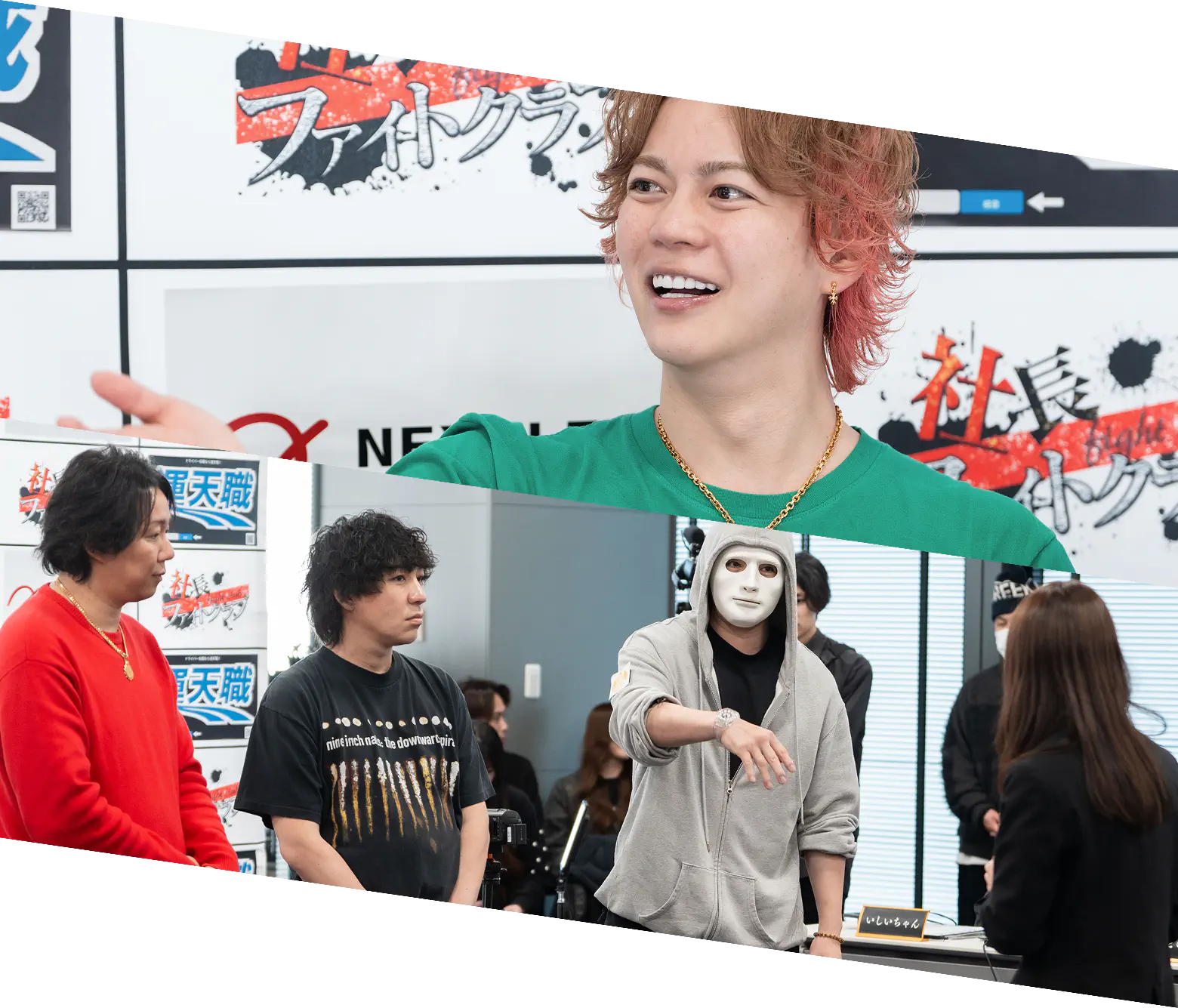 社長ファイトクラブの様子