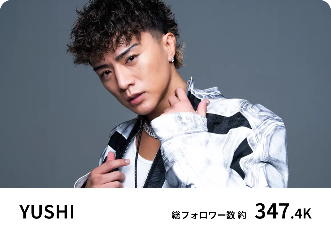 インフルエンサーのYUSHI